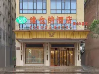 Vienna Hotel (Qianshanchuanxuan) - WiFi