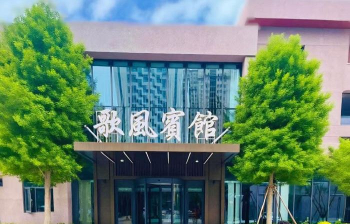 Pei Gefeng Hotel