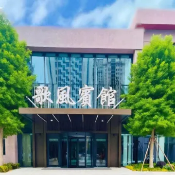 Pei Gefeng Hotel