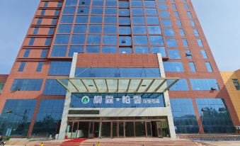 TongLinBaiYun  Hotel
