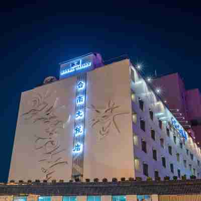 台南大飯店 Hotel Exterior