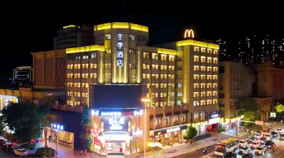 JI Hotel (Putian Phoenix Mountain Park) Các khách sạn gần Jinchanzhuang