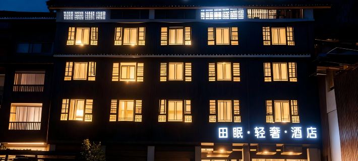 Xijiang Tianmian Light Luxury Homestay (Xijiang Qianhu Miao Village No.1 Wind and Rain Bridge) Hotels in Leishan