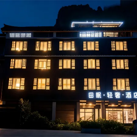 Xijiang Tianmian Light Luxury Homestay (Xijiang Qianhu Miao Village No.1 Wind and Rain Bridge)