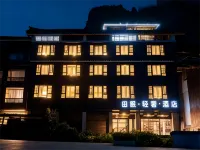 Xijiang Tianmian Light Luxury Homestay (Xijiang Qianhu Miao Village No.1 Wind and Rain Bridge) - Spa