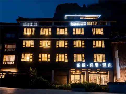 Xijiang Tianmian Qingshe Hotel