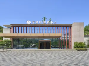 Hengdian Xigu Glamping Tent Hotel