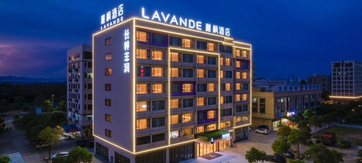 LAVANDE Hotel （ZhaoQing SiHui JiangGu） Hotel di Sihui