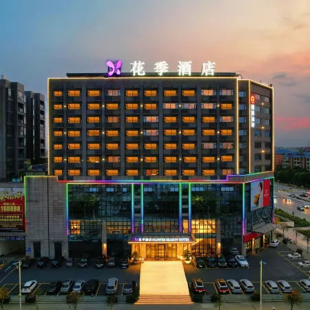 Flower Season Hotel
