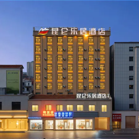 Kunlun Leju Hotel (Suiping County People's Government Branch)