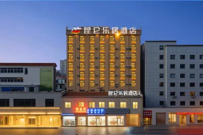 崑崙樂居飯店（遂平縣人民政府店） 遂平第一大物塘附近的飯店