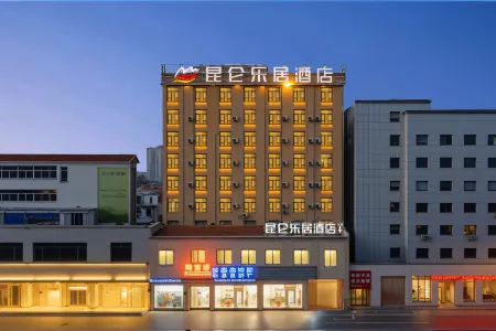 Kunlun Leju Hotel (Suiping County People's Government Branch)
