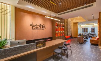 Hengyang Zuo Wang Sancheng Homestay