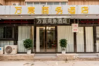 Wancheng Business Hotel (Xi'an Xianyang International Airport)