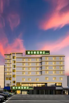 城市楓璟飯店（桂林電子科技大學店） 堯山景區-電子科大商圈住宿飯店