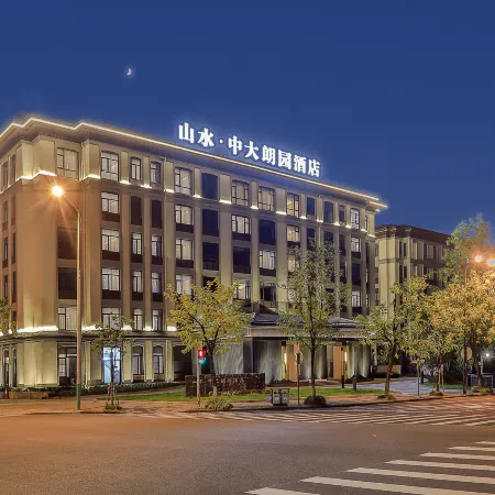 Zhongda Langyuan Hotel (Lishui)