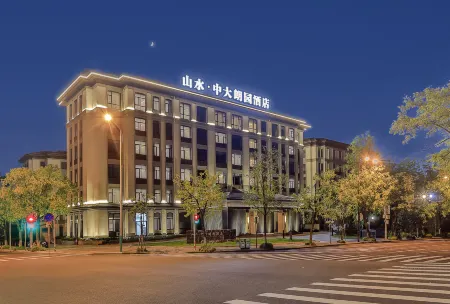 Shanshui Zhongda Langyuan Hotel Отели рядом с достопримечательностью «Baiyun Mountain»