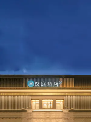 Hanting Anshun Xixiu Gufujie Hotel Hotel a Anshun