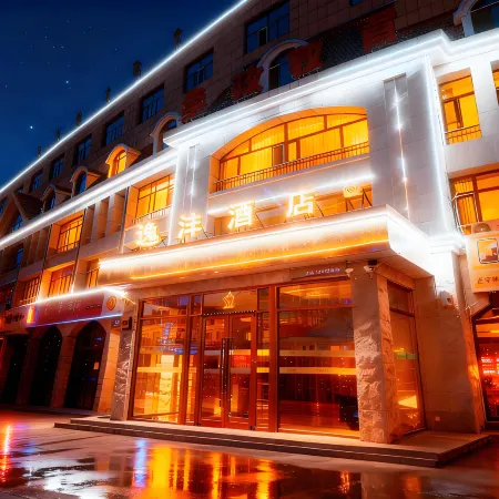 Xilinhot Yayue Hotel