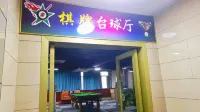 Huanjiang Junlan Yaju Hotel Hotel a Huanjiang