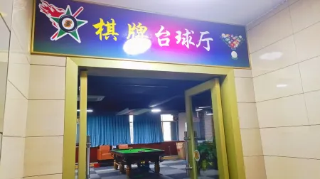 Huanjiang Junlan Yaju Hotel Отели рядом с достопримечательностью «Huanjiang Library»
