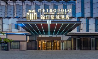 Jinjiang Metropolo Hotel Fuzhou Cangshan Wanda Pushang Avenue Subway Station