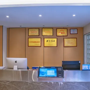 Panzhihua Miyi Raindrops Health Leisure Accommodation
