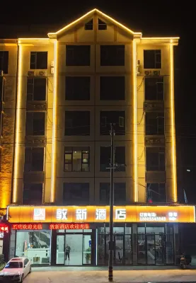 Dunxin Hotel Hotels in Jinping