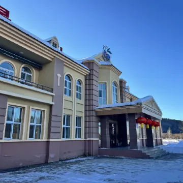 Mohe Yujing Mountain Forest Hotel (Arctic Village)