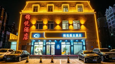 Harbin Jinyue Holiday Hotel Отели рядом с достопримечательностью «Harbin Far East Institute of Technology»