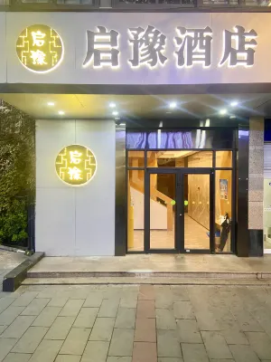 QIYU  Hotel (shang hai gu hua yuan hotel) Hotels in der Nähe von Shanghai Second Polytechnic University Nanyang Teaching Department