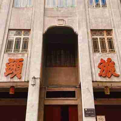 International Exhibition and Convention Tocasi Hotel (Swatow Suning Plaza Mixc City Store) Hotel Exterior
