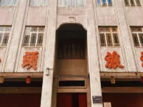 汕頭•圖卡思｜MONUMENTAL•MONARCHSERVICE酒店（蘇寧廣場萬象城店） 鄰近時代廣場的酒店