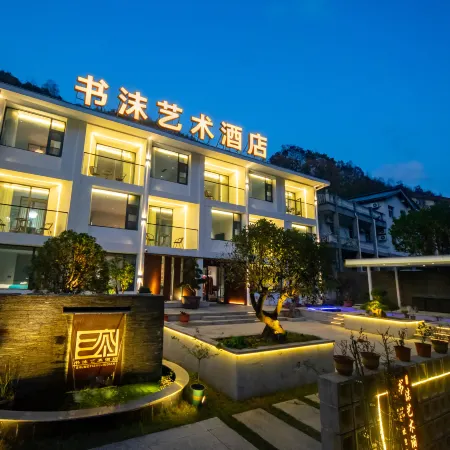 Laojunshan Shumo Art Homestay (Zhongling Cableway)