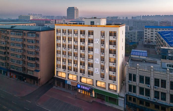 HanTing Hotel (Suihua Anda Railway Station)