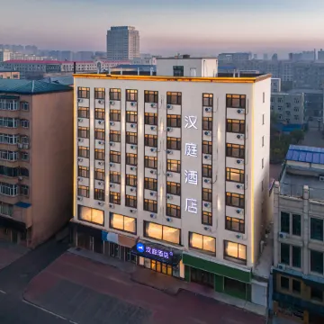 HanTing Hotel (Suihua Anda Railway Station)