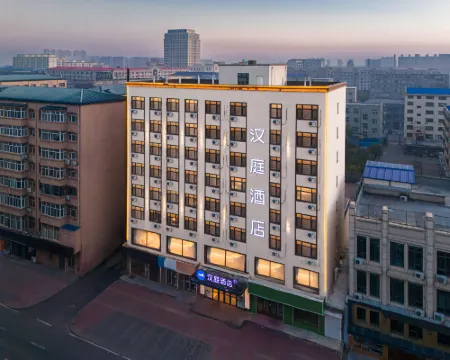 HanTing Hotel (Suihua Anda Railway Station) Hotels in Anda