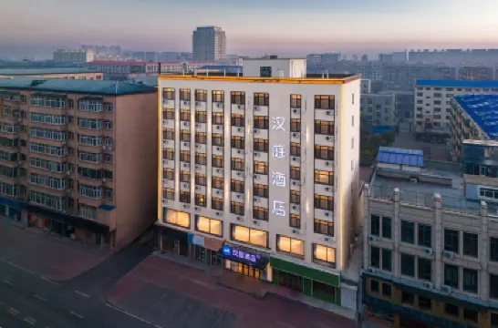 โรงแรม HanTing (สถานีรถไฟอันต๋า ซุยฮวา) โรงแรมในอันต๋า