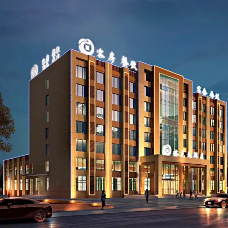 Yulong Hotel (Harbin Taiping International Airport Branch)