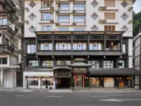 Xiangshan Yaju Hotel (Laosha Lane Branch of Zunyi Site) Hotels in Zunyi