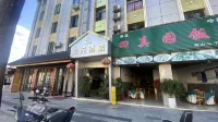 三元飯店（瑞宏路店） - 2 星級