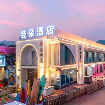 Wanning Yunduo Hotel (Riyue Bay)