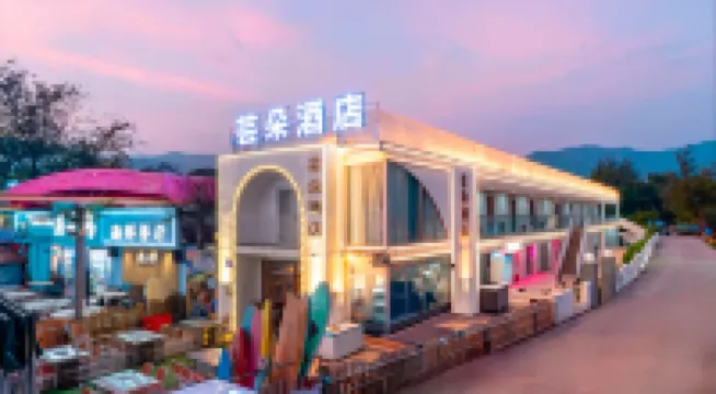 Wanning Yunduo Hotel (Riyue Bay) Hotels near Riyue Bay