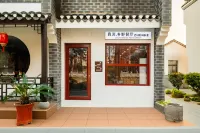 Shijianli Private Homestay (Sanhe Ancient Town) - Hot Tub