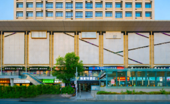 YESTE Hotel (Shenzhen Nantou Ancient City Daxin subway station)