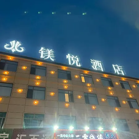 Dashiqiao Magnyue Hotel