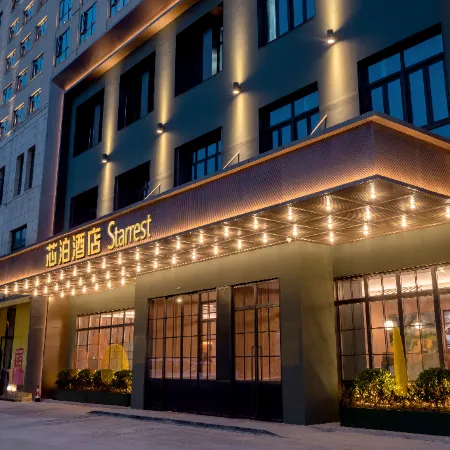 Orange Hotel (Wenzhou Longwan Wanda Branch)