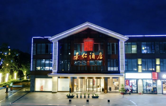 Jinren Hotel