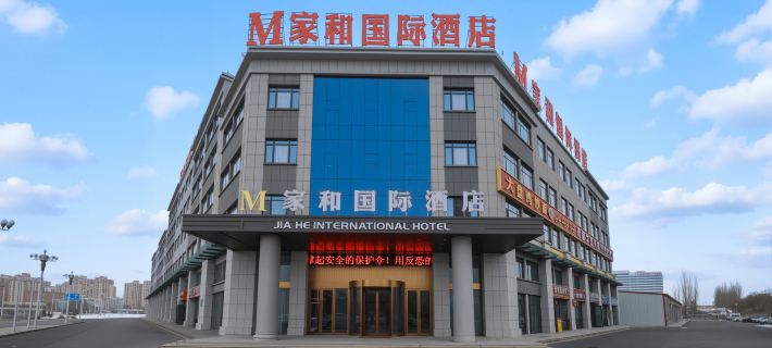 Jiahe International Hotel (Kuqa Railway Station) Hotels in Kuqa