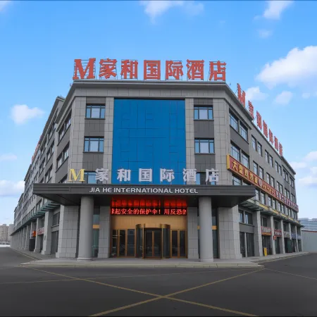 Jiahe International Hotel (Kuqa Railway Station)